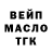 ГАШИШ убойный Inna Malisheva