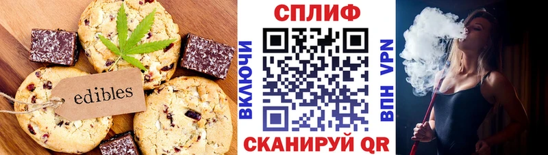 Печенье с ТГК конопля  продажа наркотиков  Фролово 