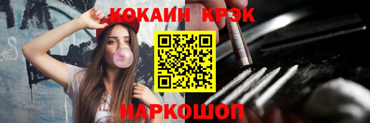 как найти закладки  Вход с VPN  Фролово  Кокаин Columbia 