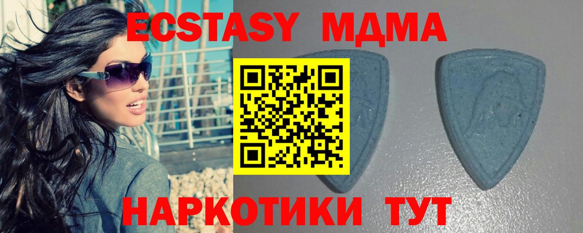 ЭКСТАЗИ  Вход с VPN  Фролово  ЭКСТАЗИ Cube  Экстази Punisher 