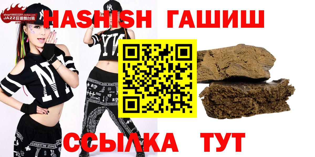 Фролово  ГАШ Ice-O-Lator  Вход с VPN 