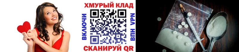 где найти Фролово ГЕРОИН хмурый
