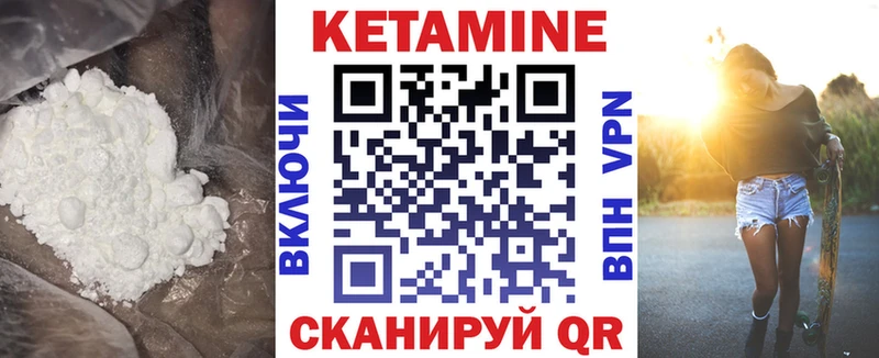Кетамин ketamine  Фролово 