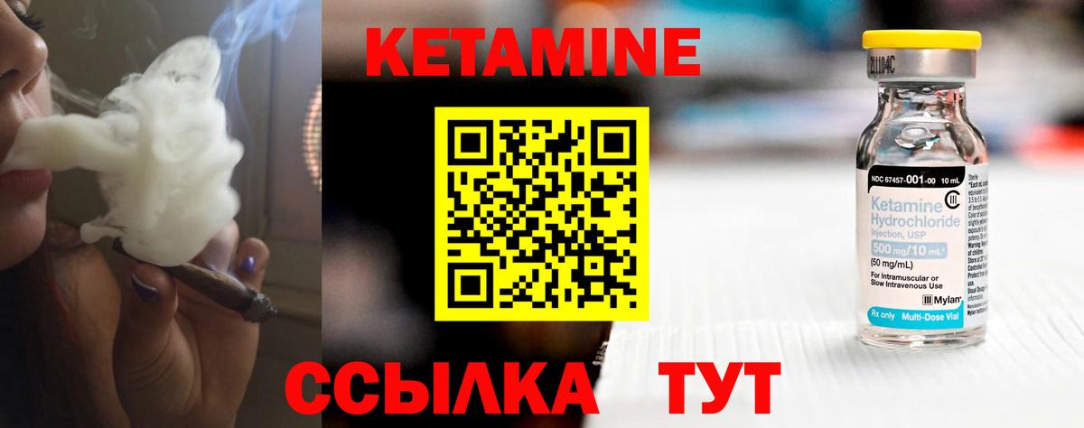 ОМГ ОМГ ONION  Кетамин ketamine  это формула  Фролово  Вход с VPN 