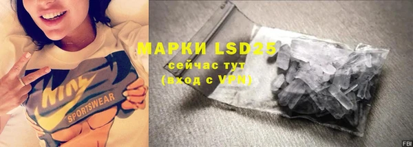 МДМА Сафоново