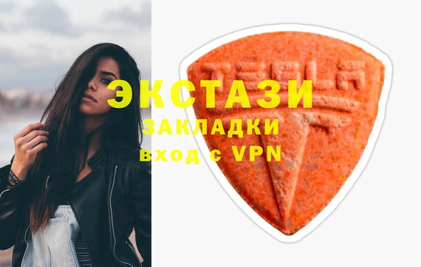 mix Армянск