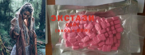 бутират Арсеньев