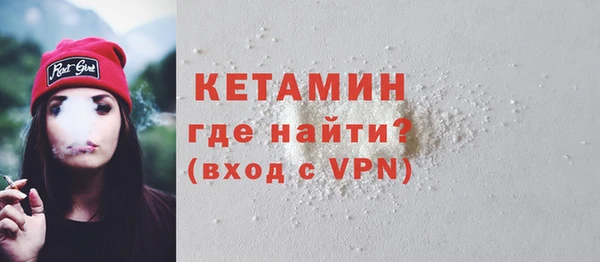 mix Армянск