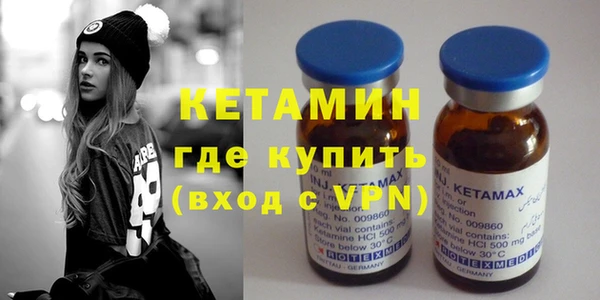 бутират Арсеньев