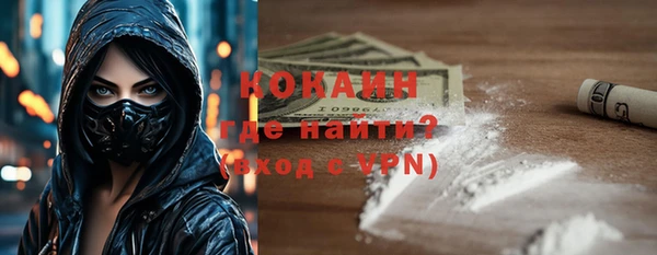 спиды Саяногорск
