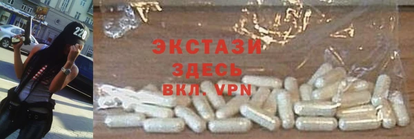 mix Армянск