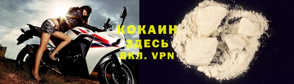 бутират Арсеньев