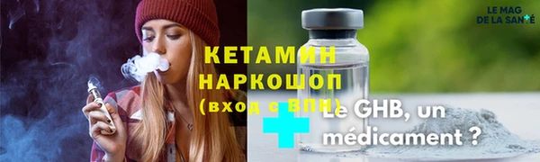 бутират Арсеньев