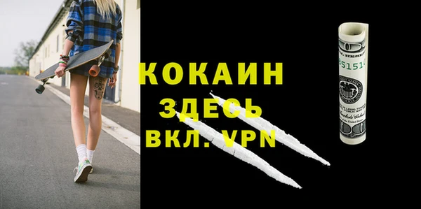бутират Арсеньев