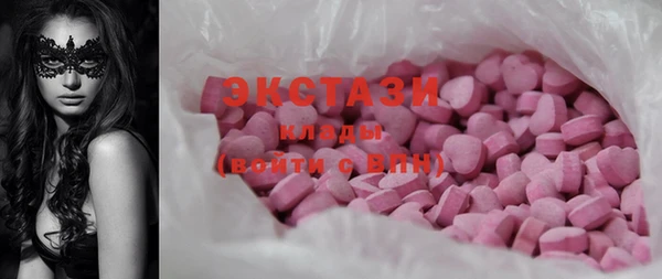 бутират Арсеньев