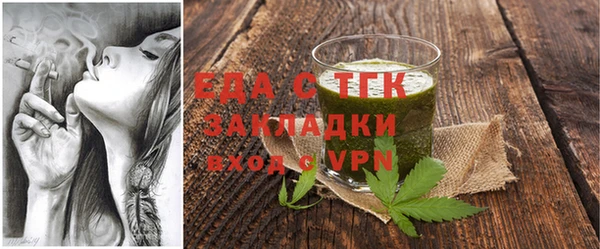 бутират Арсеньев