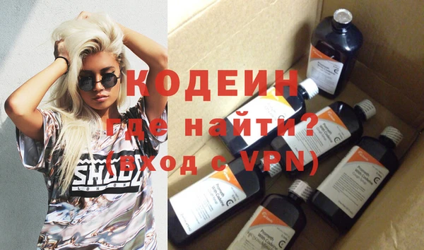 спиды Саяногорск