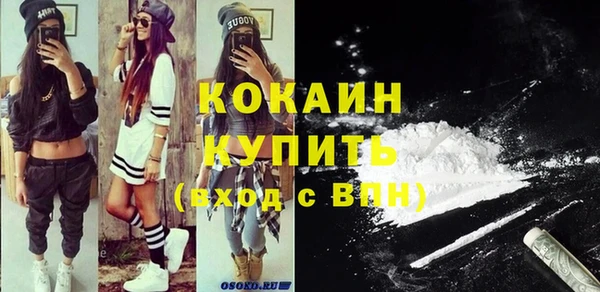 бутират Арсеньев