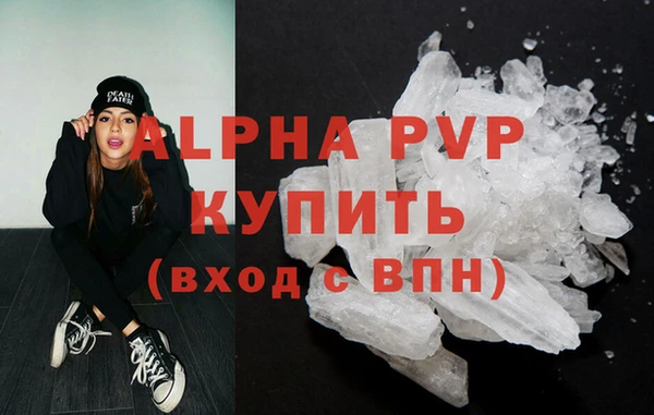 бутират Арсеньев