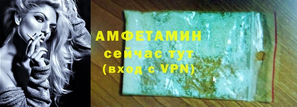 mix Армянск