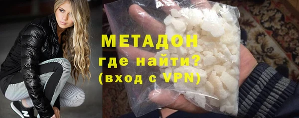 бутират Арсеньев