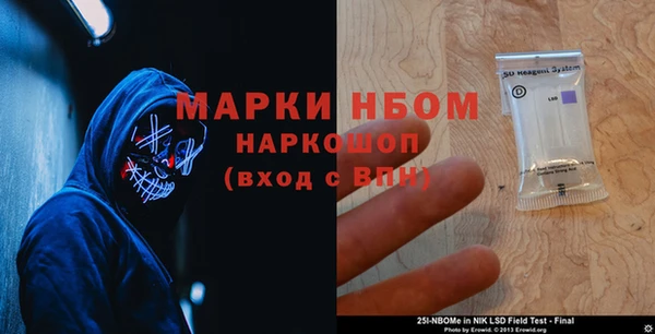 бутират Арсеньев