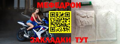 спайс Ирбит