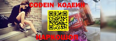 спиды Ипатово