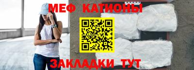 спайс Ирбит