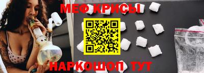спайс Ирбит