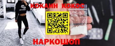 спиды Ипатово