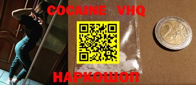 ешки Изобильный