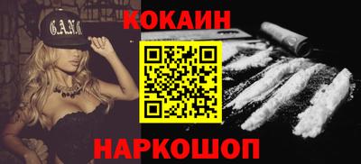 спайс Ирбит