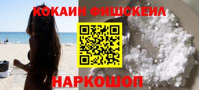 спайс Ирбит
