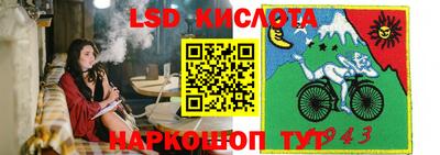 спайс Ирбит