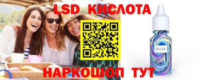 спайс Ирбит