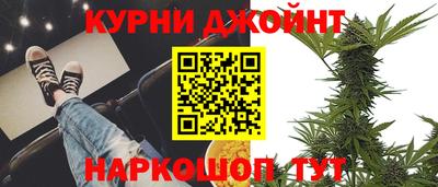 мефедрон Жуковский