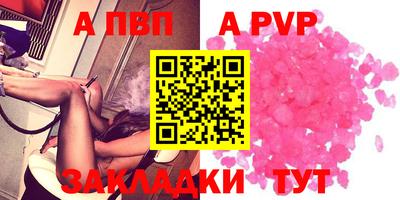 спиды Ипатово