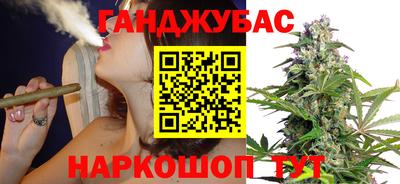 спиды Ипатово