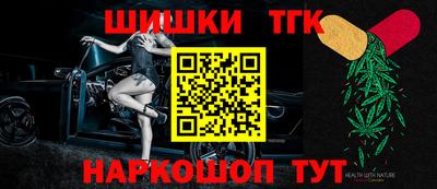 спайс Ирбит