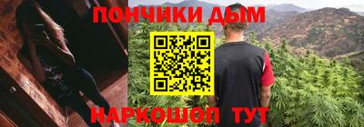 спайс Ирбит