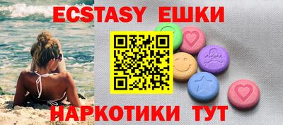 спиды Ипатово