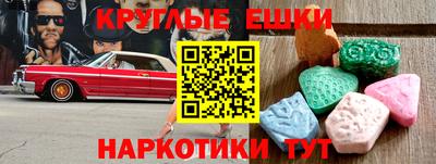 спиды Ипатово