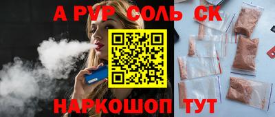спайс Ирбит
