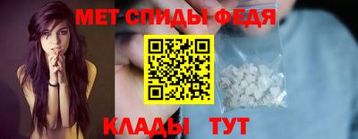 спиды Ипатово