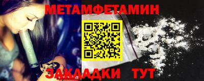 спиды Ипатово