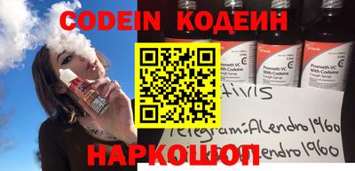 спиды Ипатово