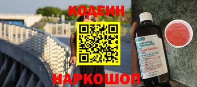 спайс Ирбит