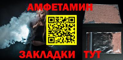 спиды Ипатово