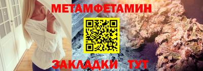 спайс Ирбит